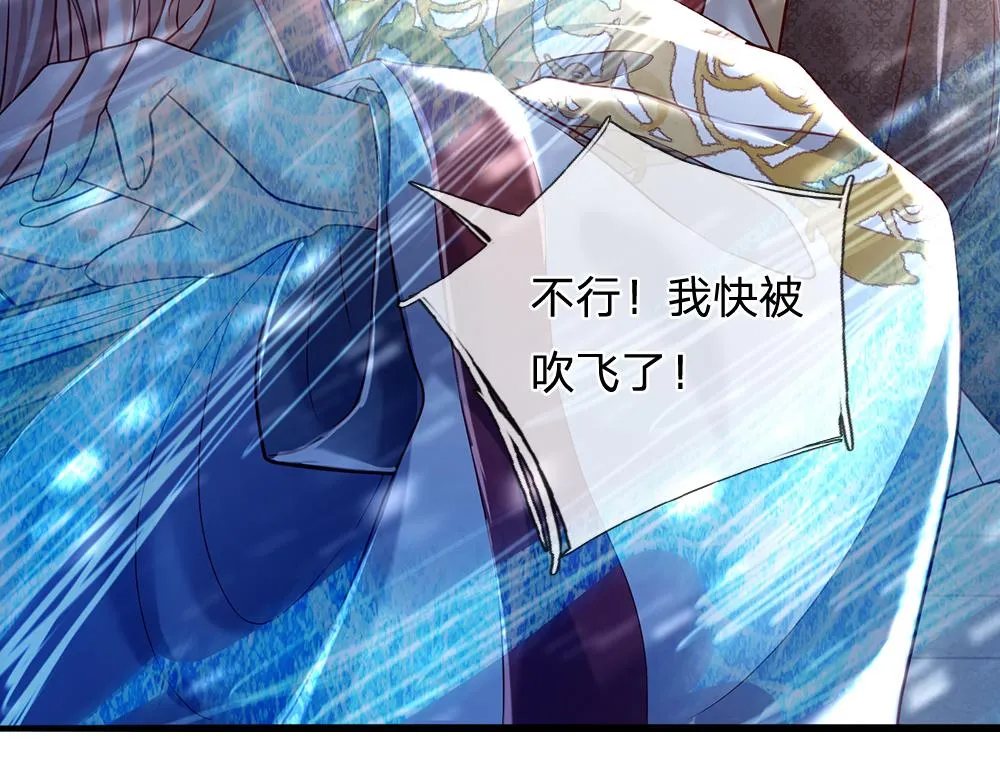 第71话 冰封三千 第59页