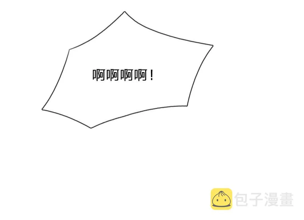 第71话 冰封三千 第60页