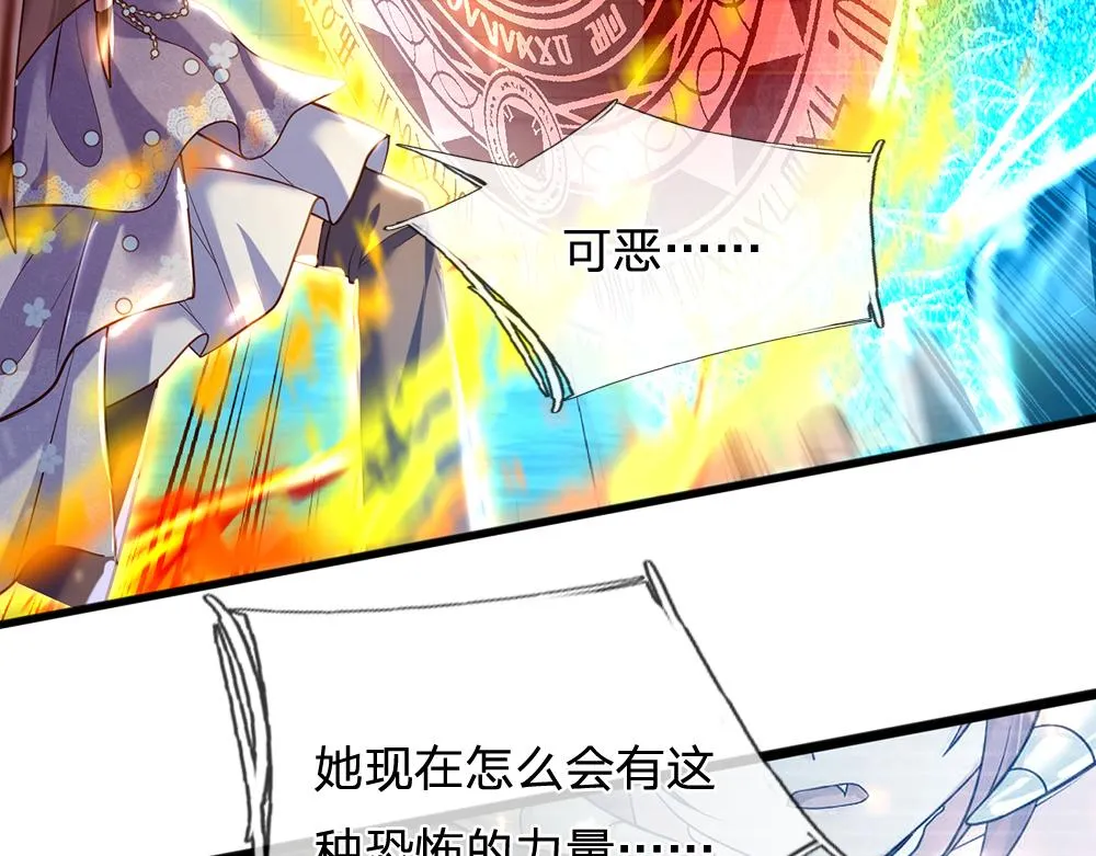 第71话 冰封三千 第63页