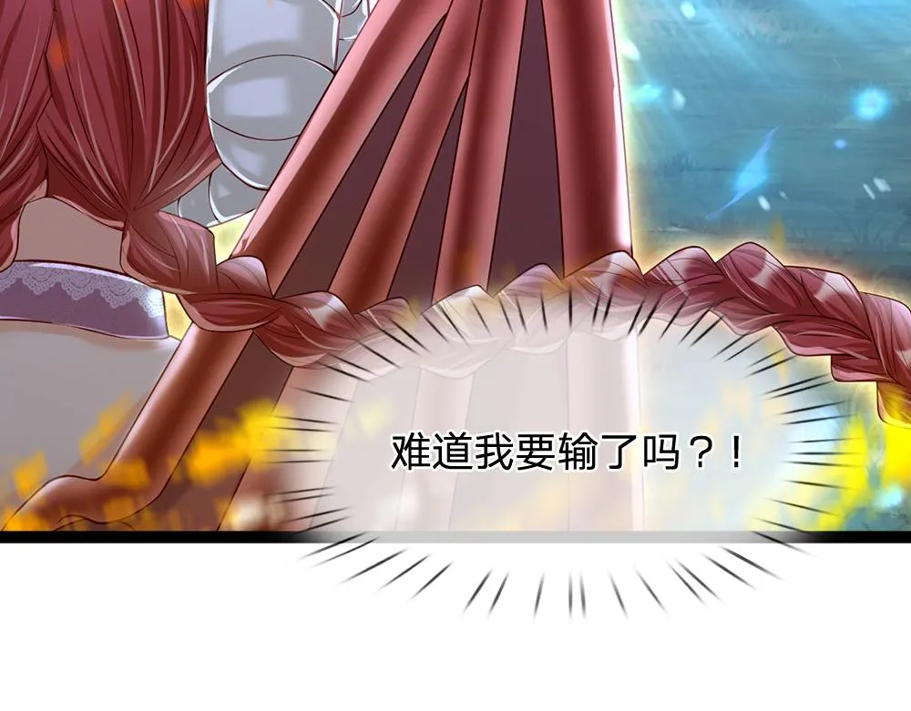 第71话 冰封三千 第67页