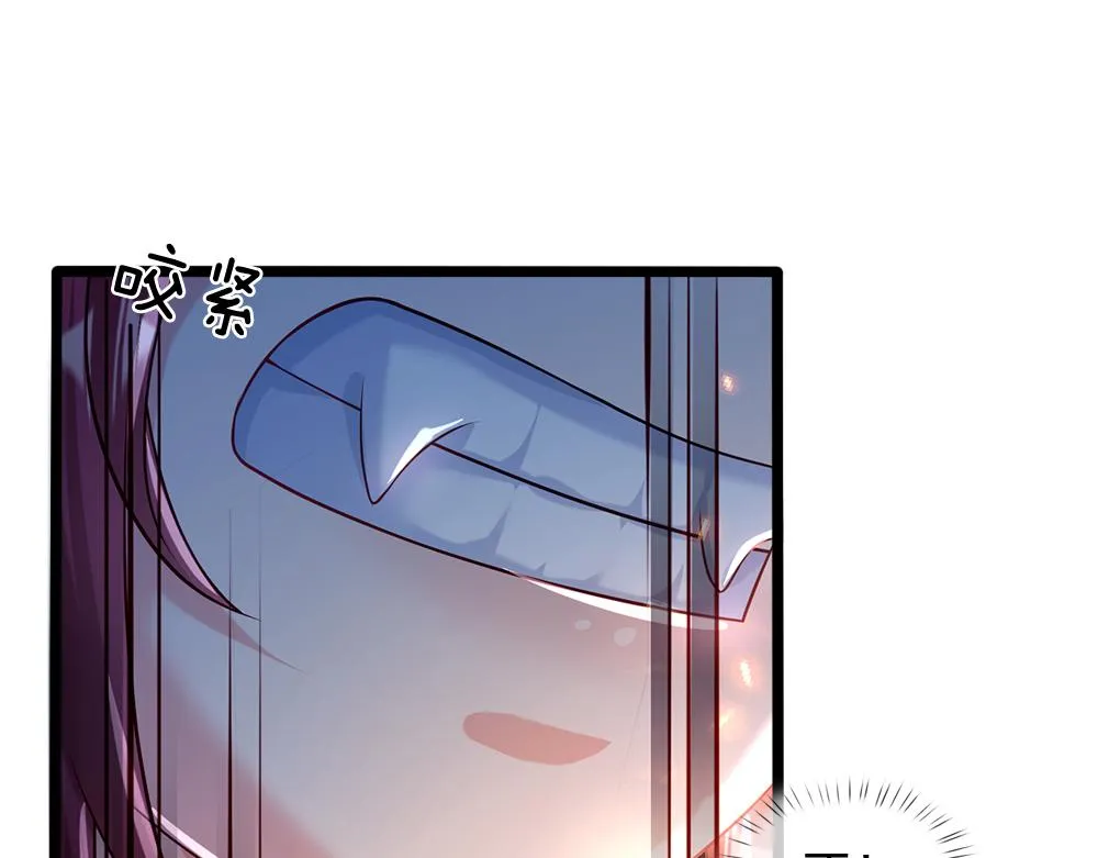 第71话 冰封三千 第68页