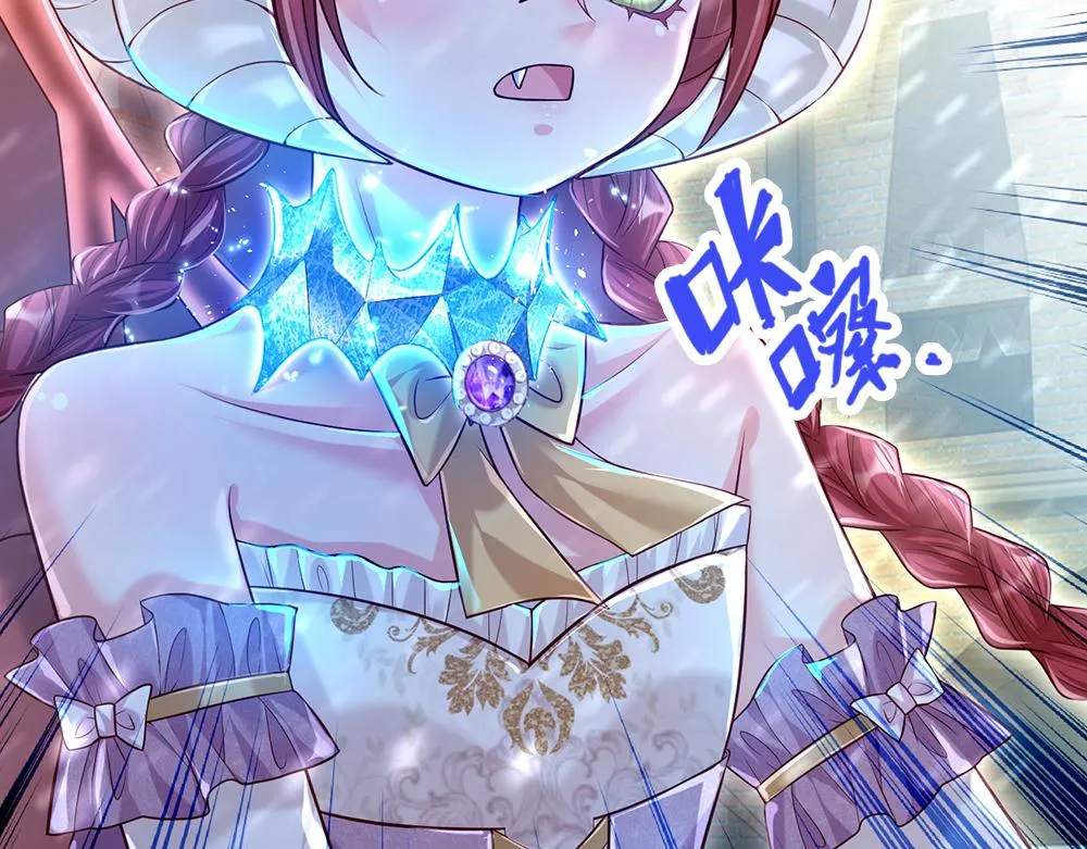 第71话 冰封三千 第71页