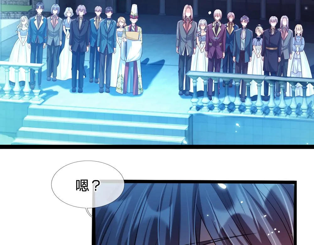 第71话 冰封三千 第80页