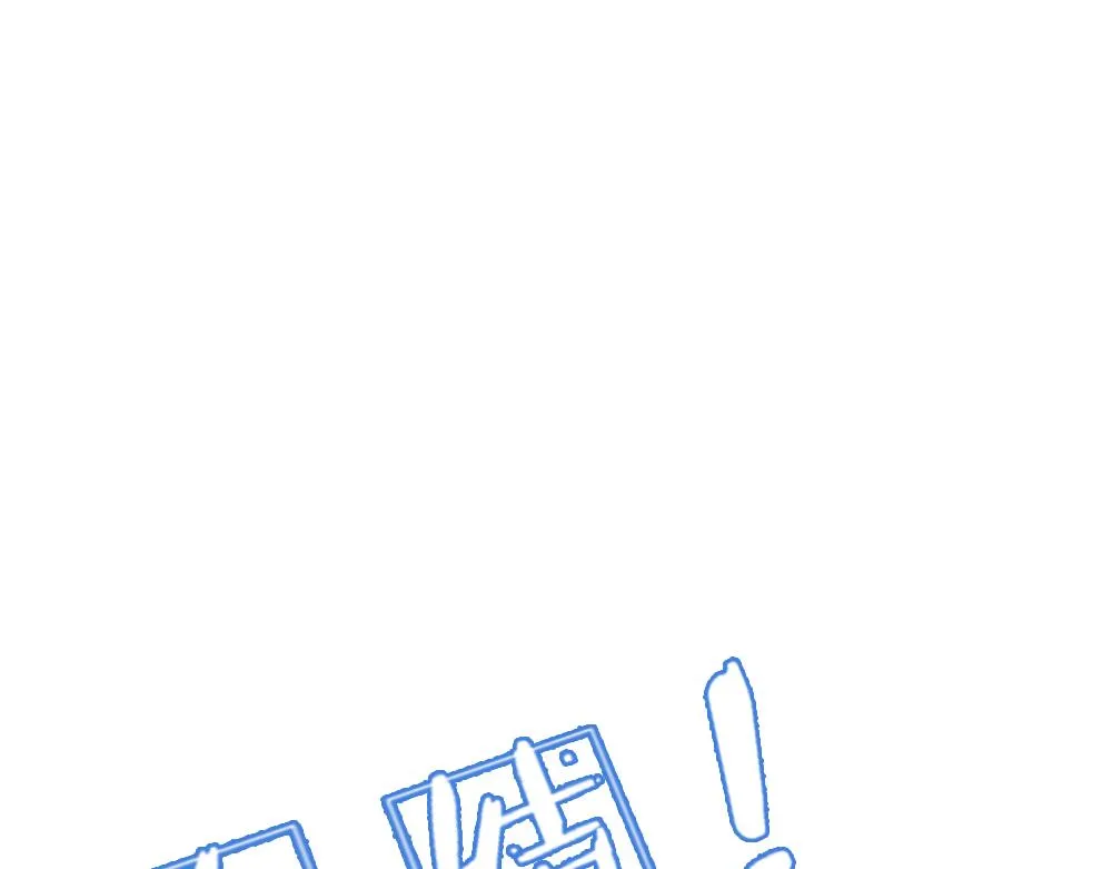 第71话 冰封三千 第88页