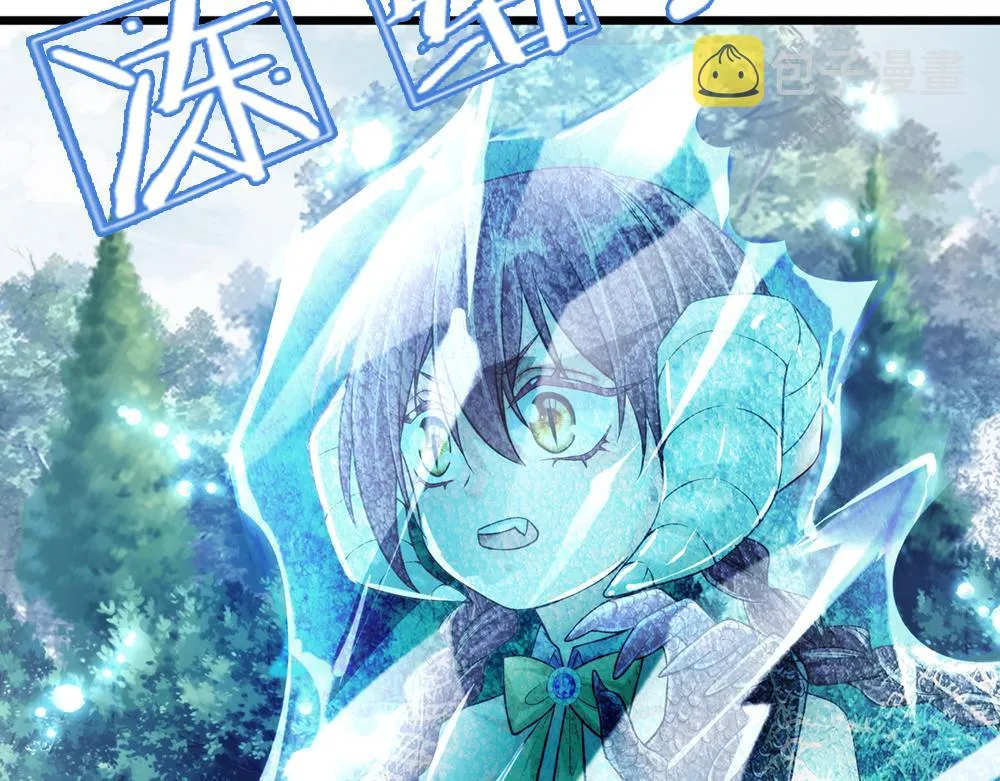 第71话 冰封三千 第89页