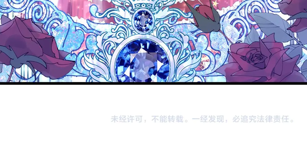 第71话 冰封三千 第95页