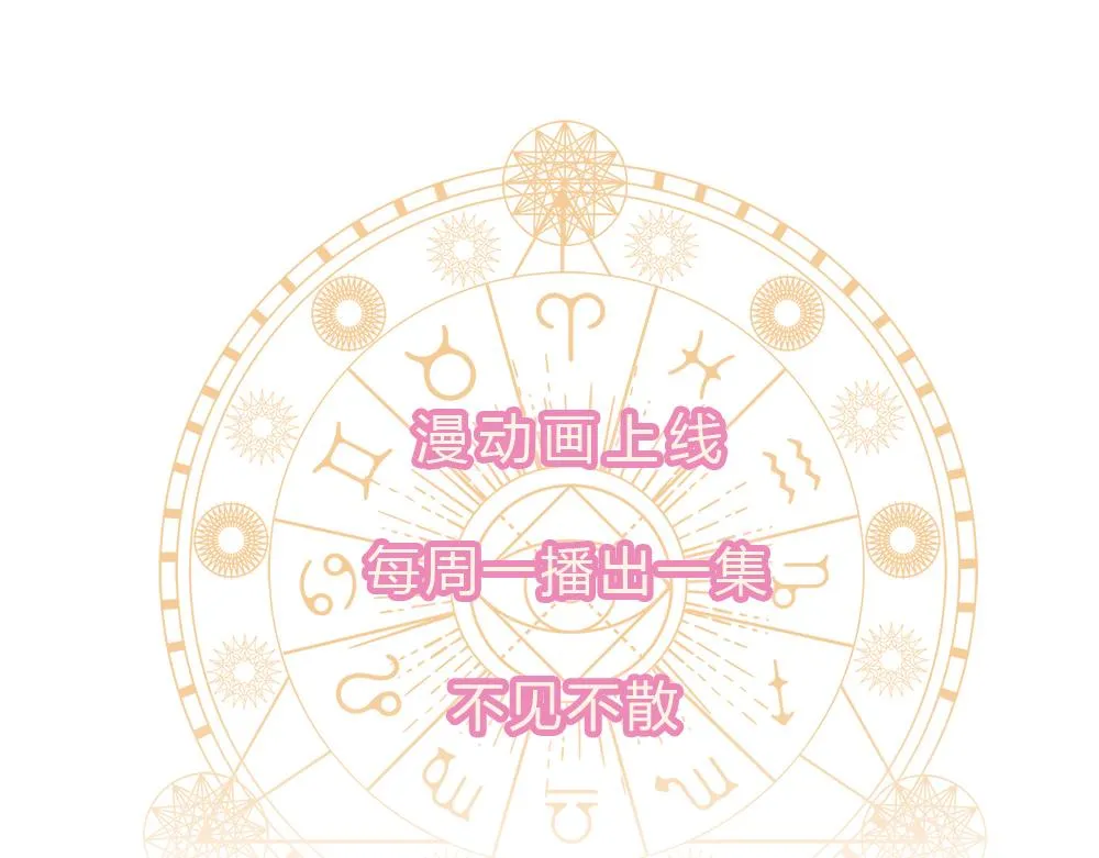 第71话 冰封三千 第96页