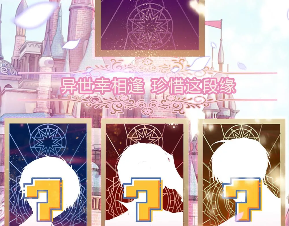 第71话 冰封三千 第98页