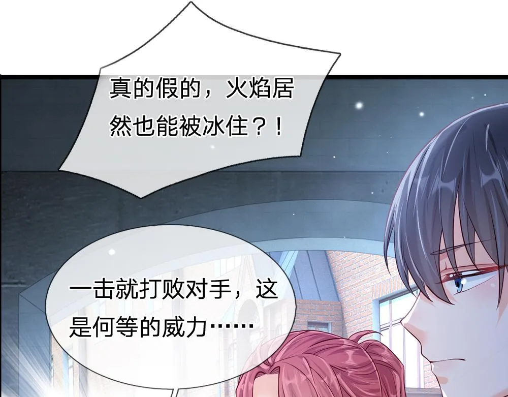 第72话 生辰贺礼 第4页