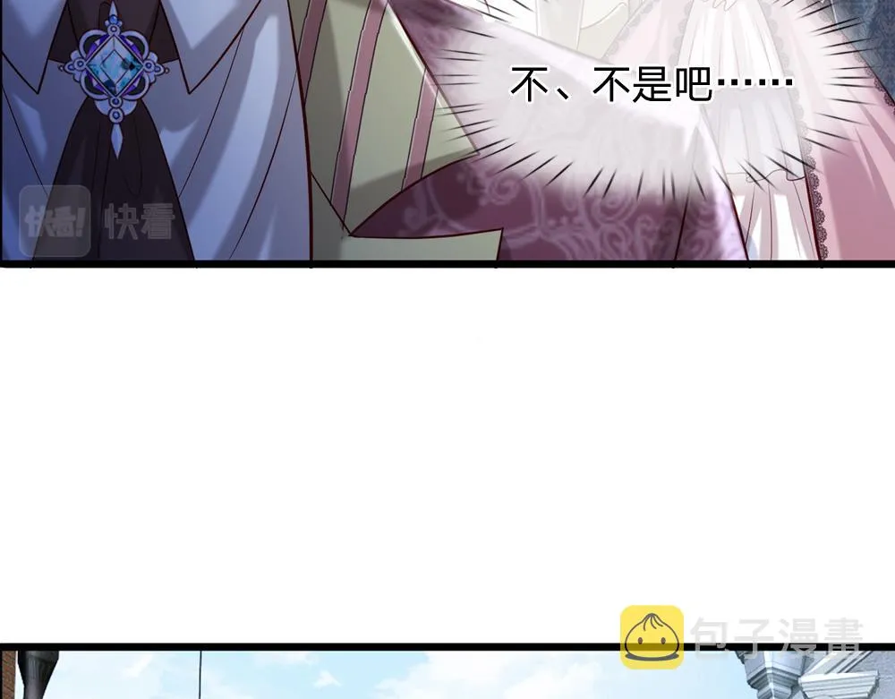 第72话 生辰贺礼 第7页