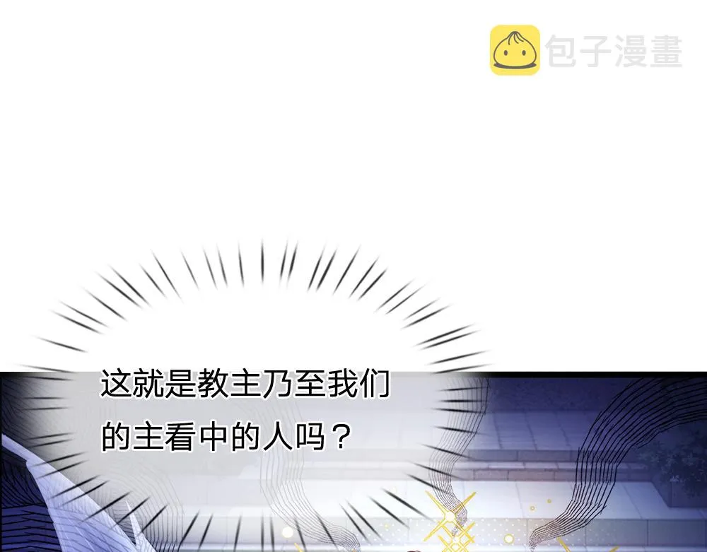 第72话 生辰贺礼 第10页