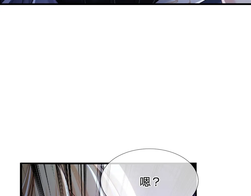 第72话 生辰贺礼 第15页