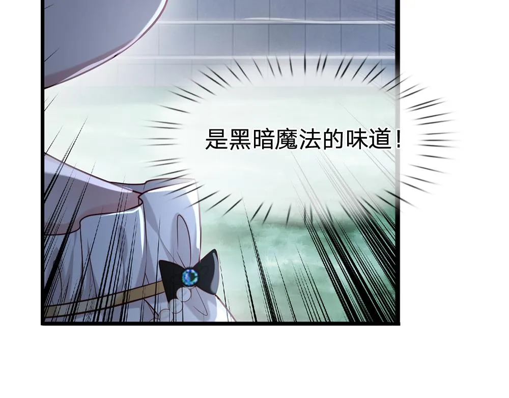 第72话 生辰贺礼 第17页