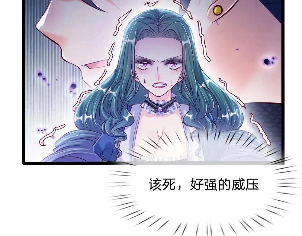 第72话 生辰贺礼 第28页