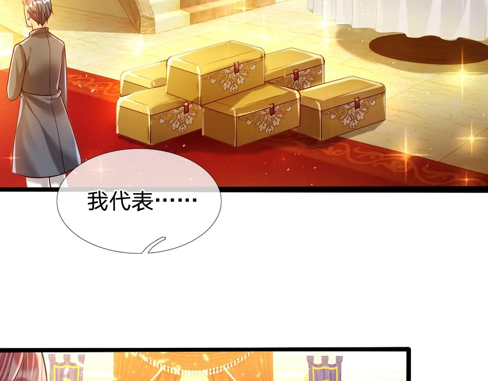 第72话 生辰贺礼 第49页