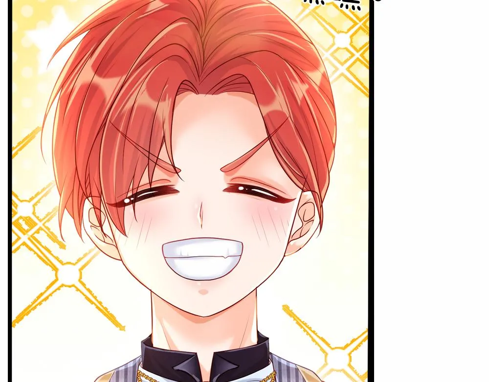 第72话 生辰贺礼 第57页