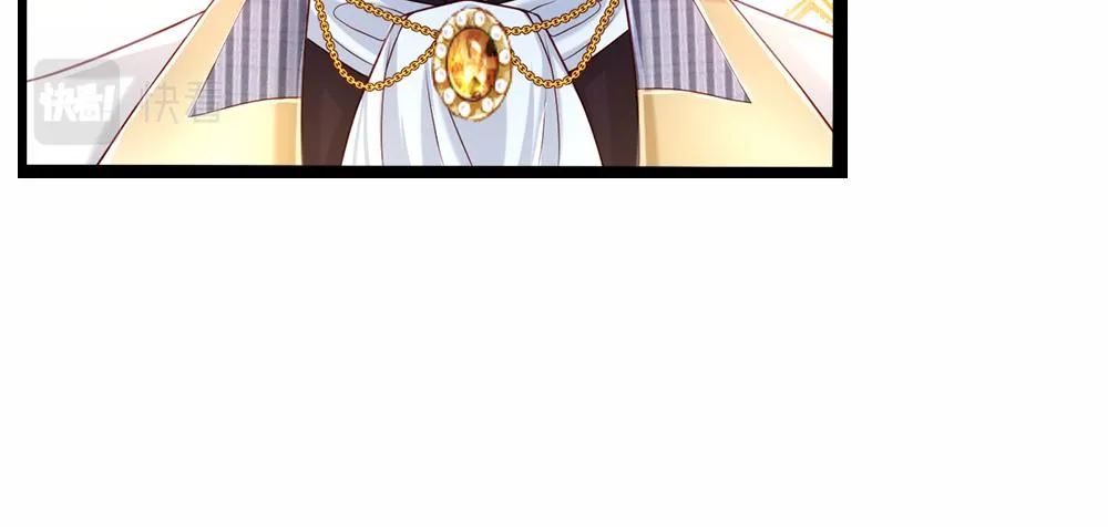 第72话 生辰贺礼 第58页