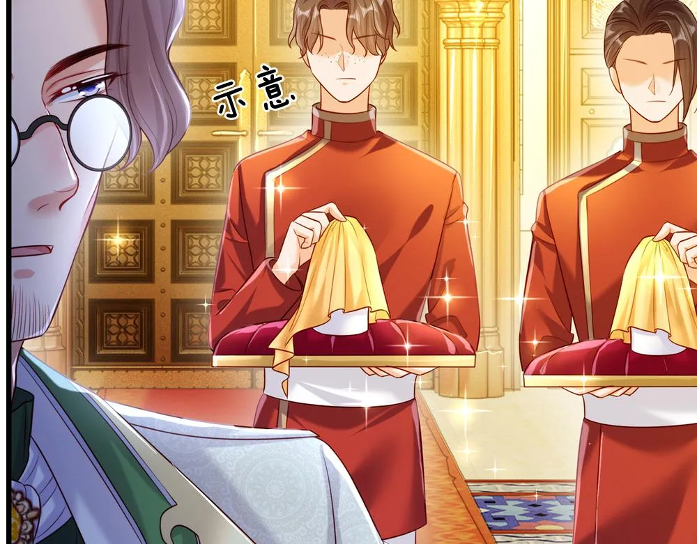 第73话 娃娃亲VS两国联姻 第21页