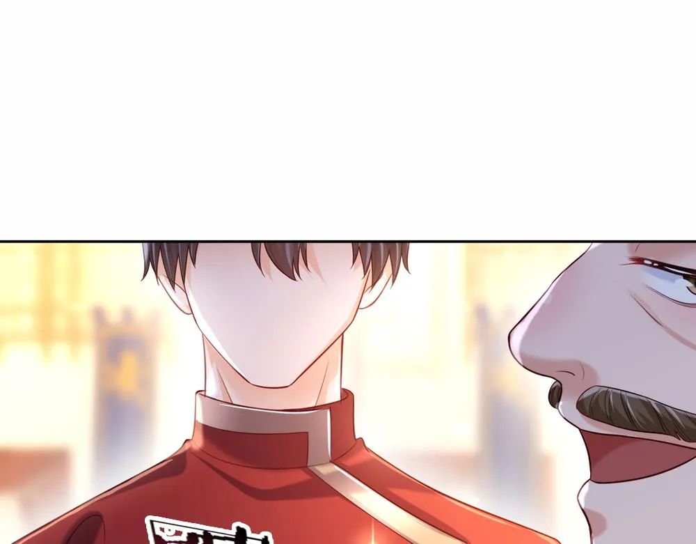 第73话 娃娃亲VS两国联姻 第50页