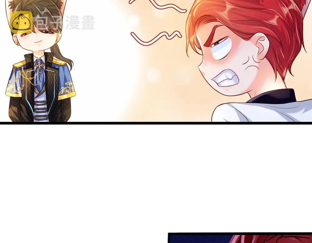 第73话 娃娃亲VS两国联姻 第82页