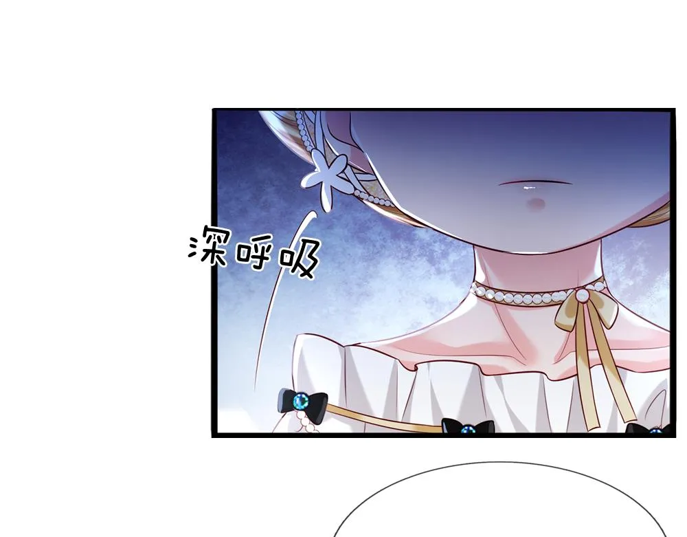 第74话 一出好戏 第4页