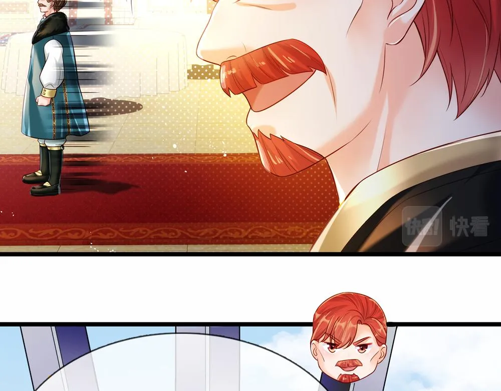 第74话 一出好戏 第23页