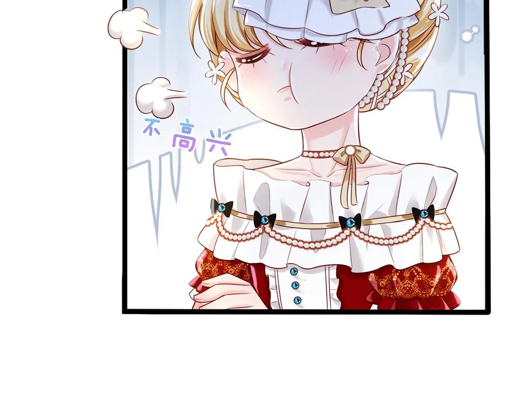 第74话 一出好戏 第43页