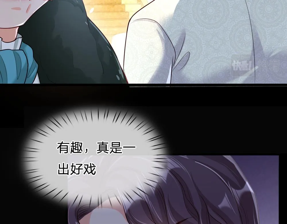 第74话 一出好戏 第51页