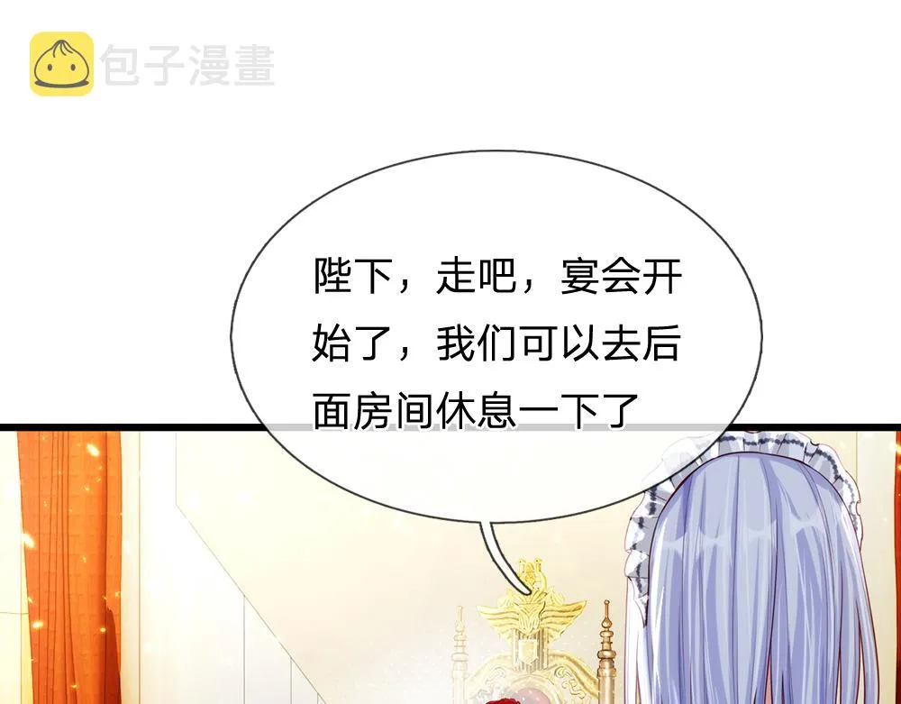 第74话 一出好戏 第58页