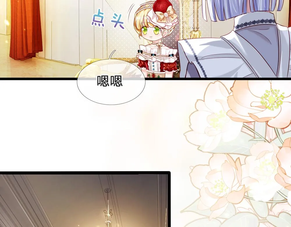 第74话 一出好戏 第59页