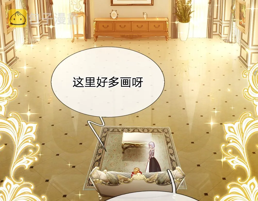 第74话 一出好戏 第66页