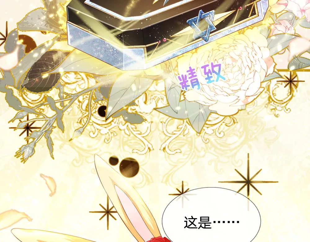 第75话 亲爱的父皇母后 第26页