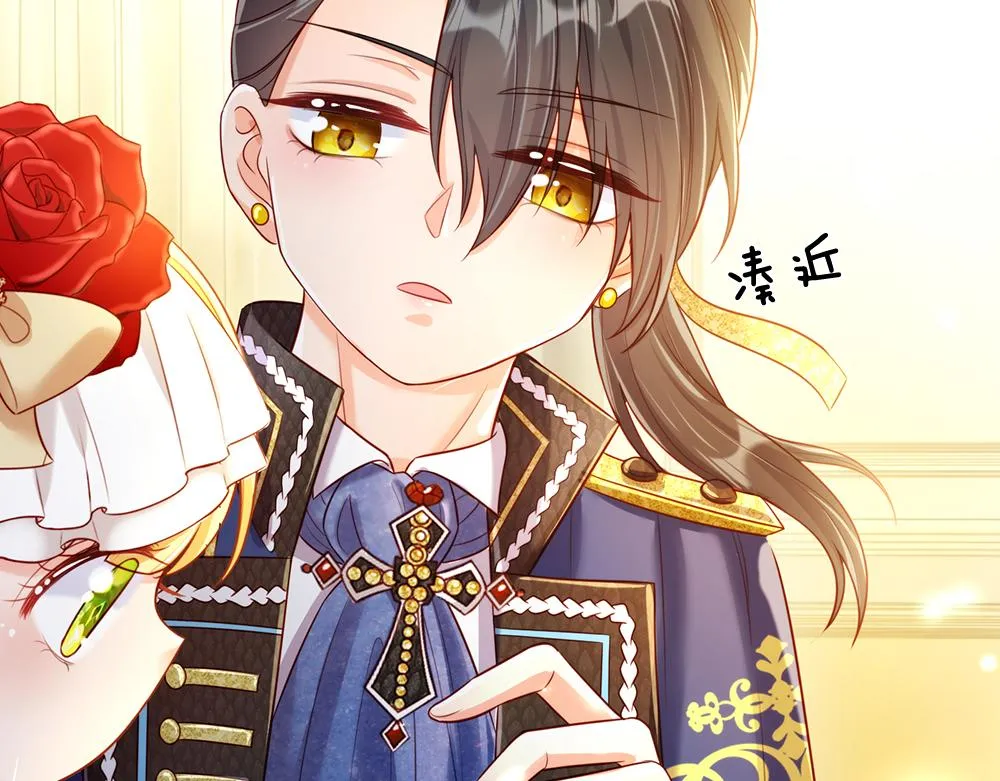 第75话 亲爱的父皇母后 第46页