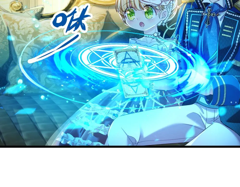 第75话 亲爱的父皇母后 第51页