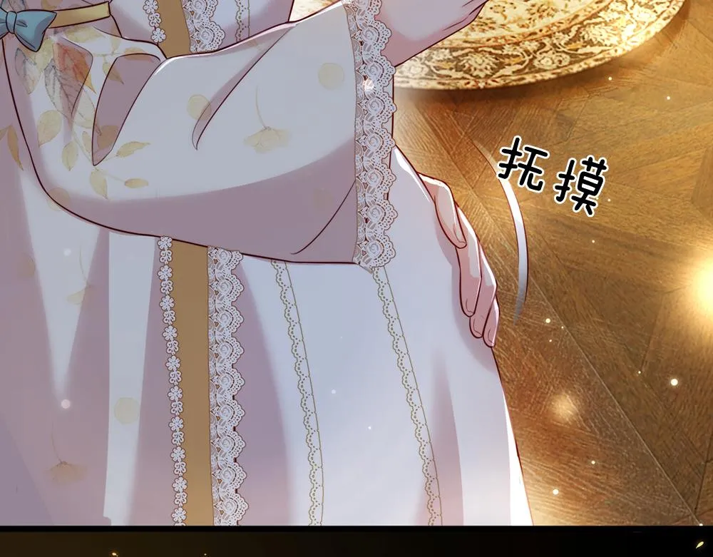 第75话 亲爱的父皇母后 第60页