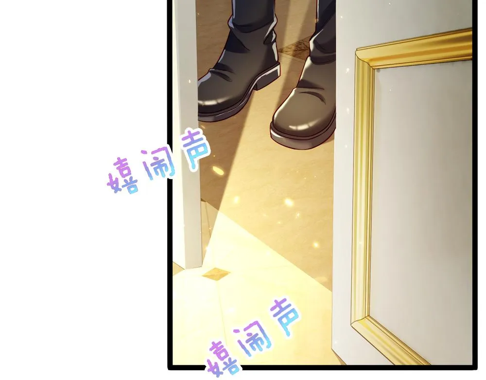 第75话 亲爱的父皇母后 第67页