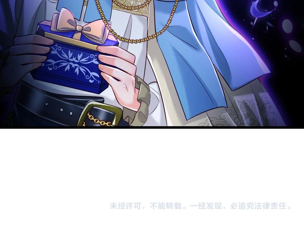 第75话 亲爱的父皇母后 第82页