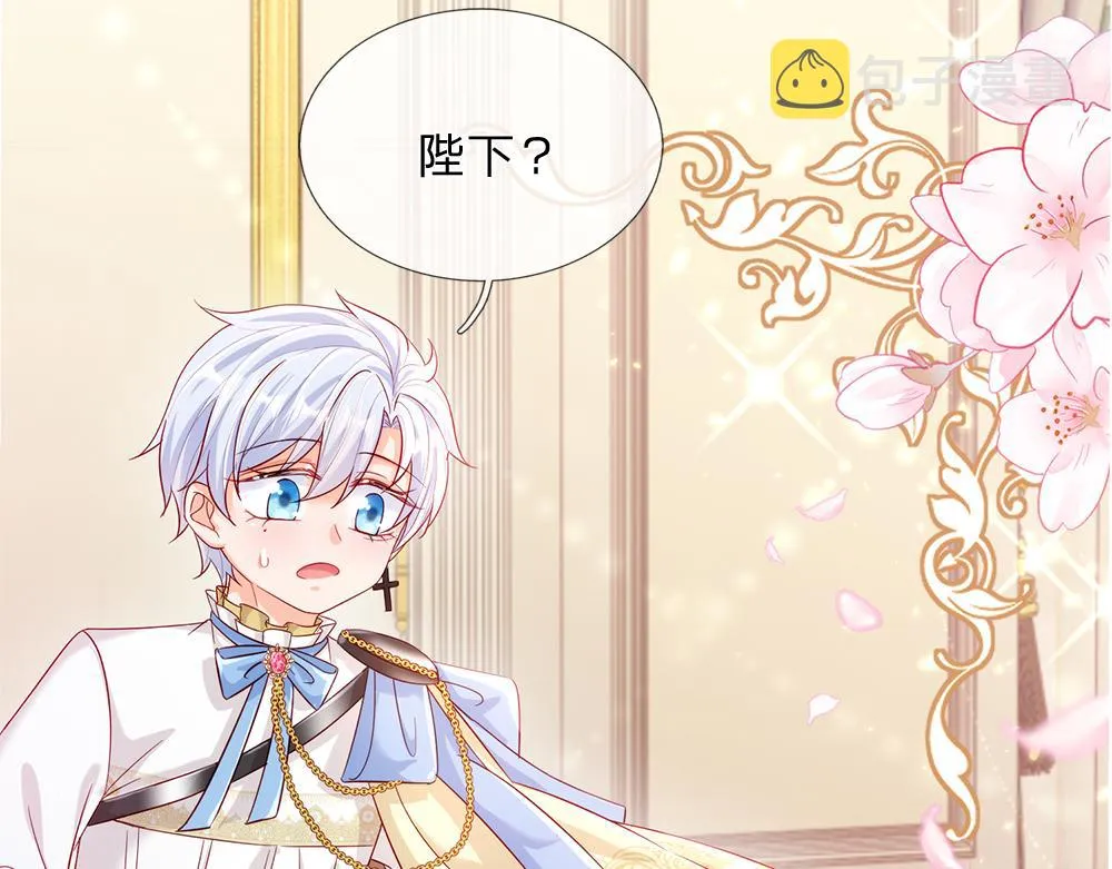 第76话 幼稚的家伙 第12页