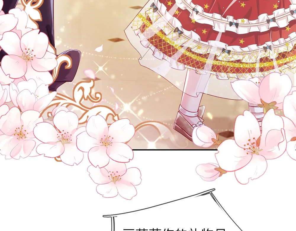第76话 幼稚的家伙 第14页