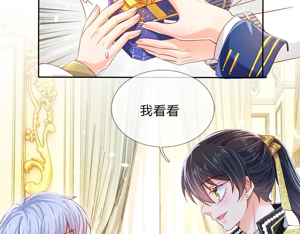 第76话 幼稚的家伙 第22页