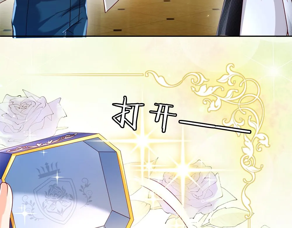 第76话 幼稚的家伙 第24页