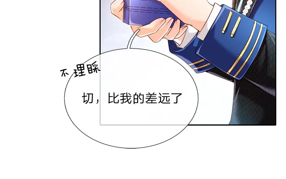 第76话 幼稚的家伙 第32页