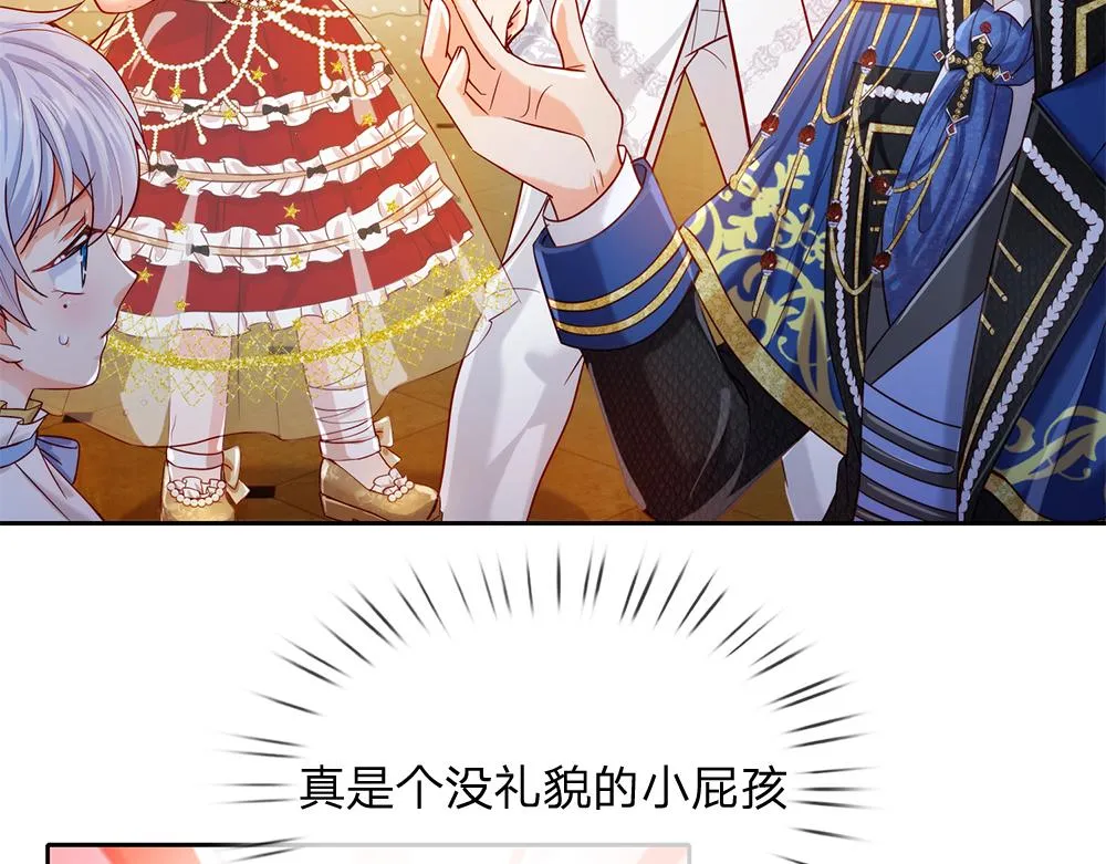 第76话 幼稚的家伙 第34页