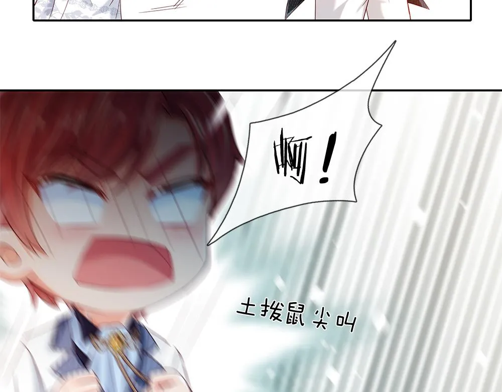 第76话 幼稚的家伙 第39页