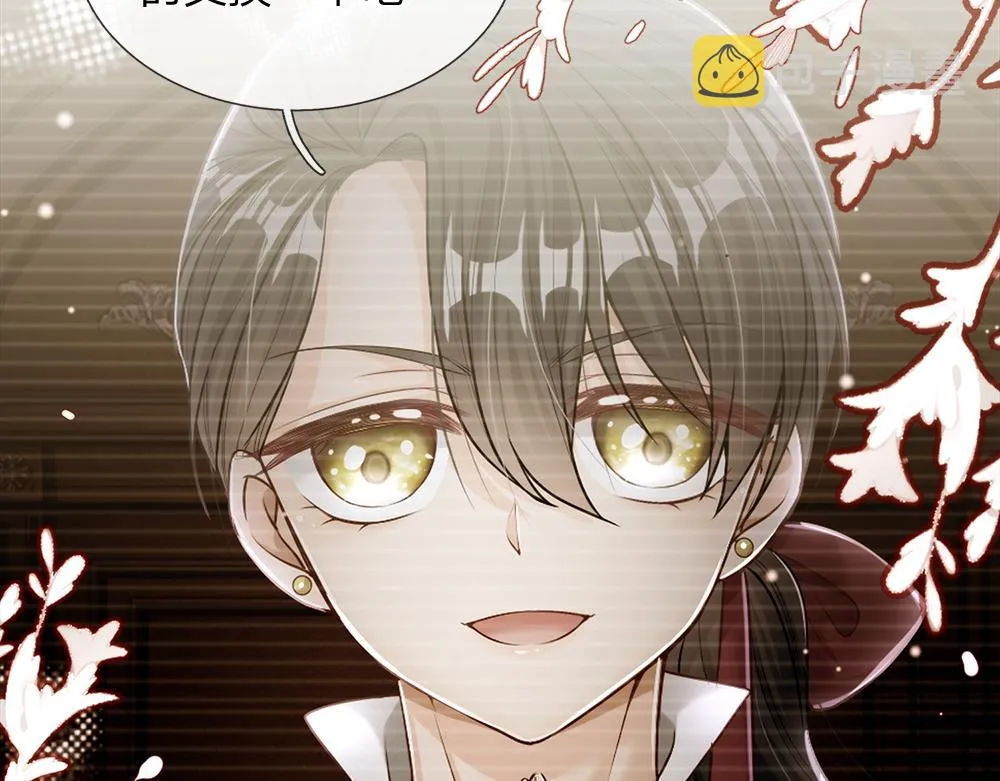 第76话 幼稚的家伙 第57页