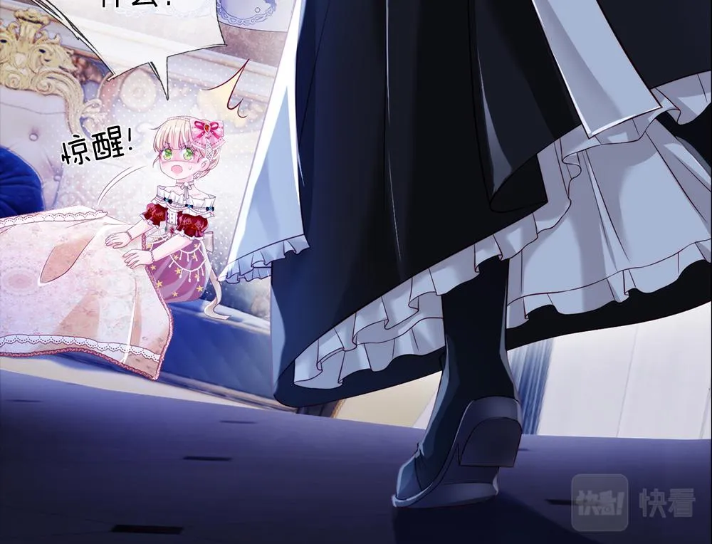 第77话 入魔 第16页
