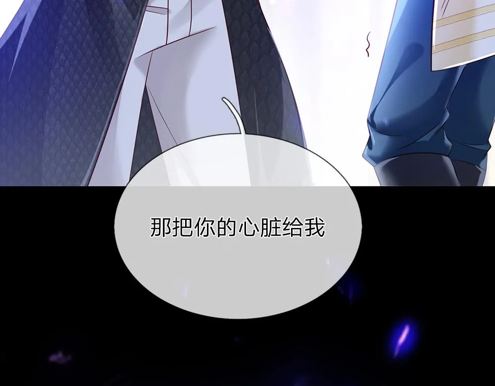 第77话 入魔 第33页