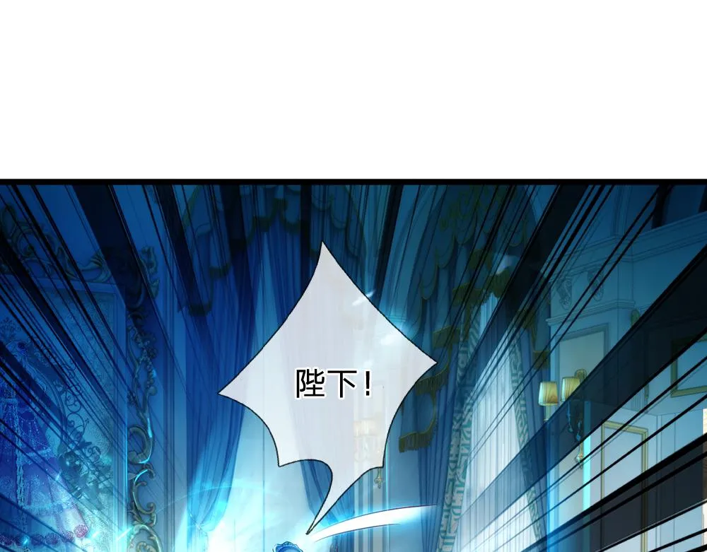 第77话 入魔 第44页