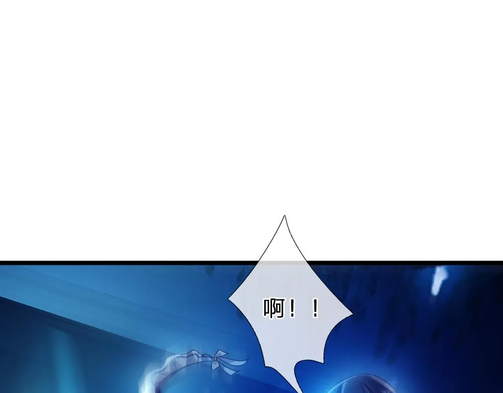 第77话 入魔 第46页