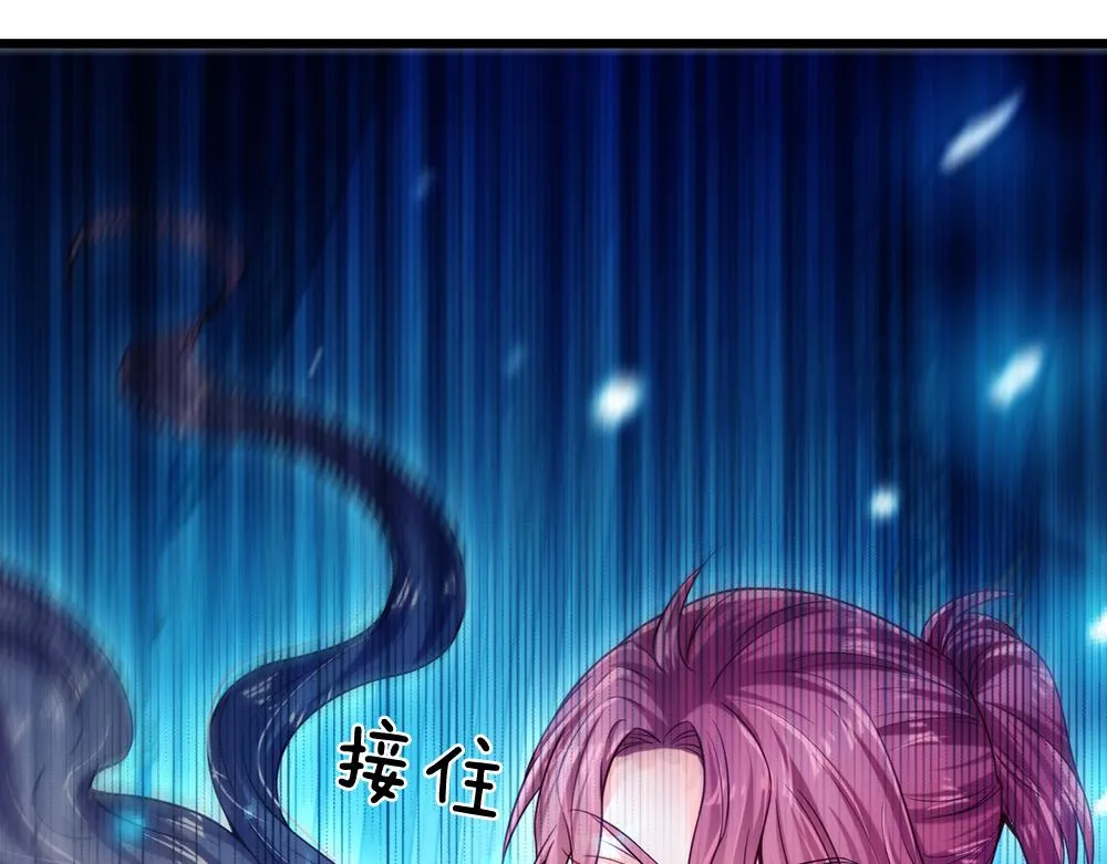 第77话 入魔 第54页
